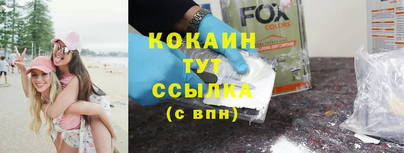 Cocaine Columbia  Дегтярск 