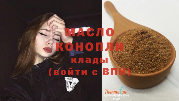 ПСИЛОЦИБИНОВЫЕ ГРИБЫ Баксан