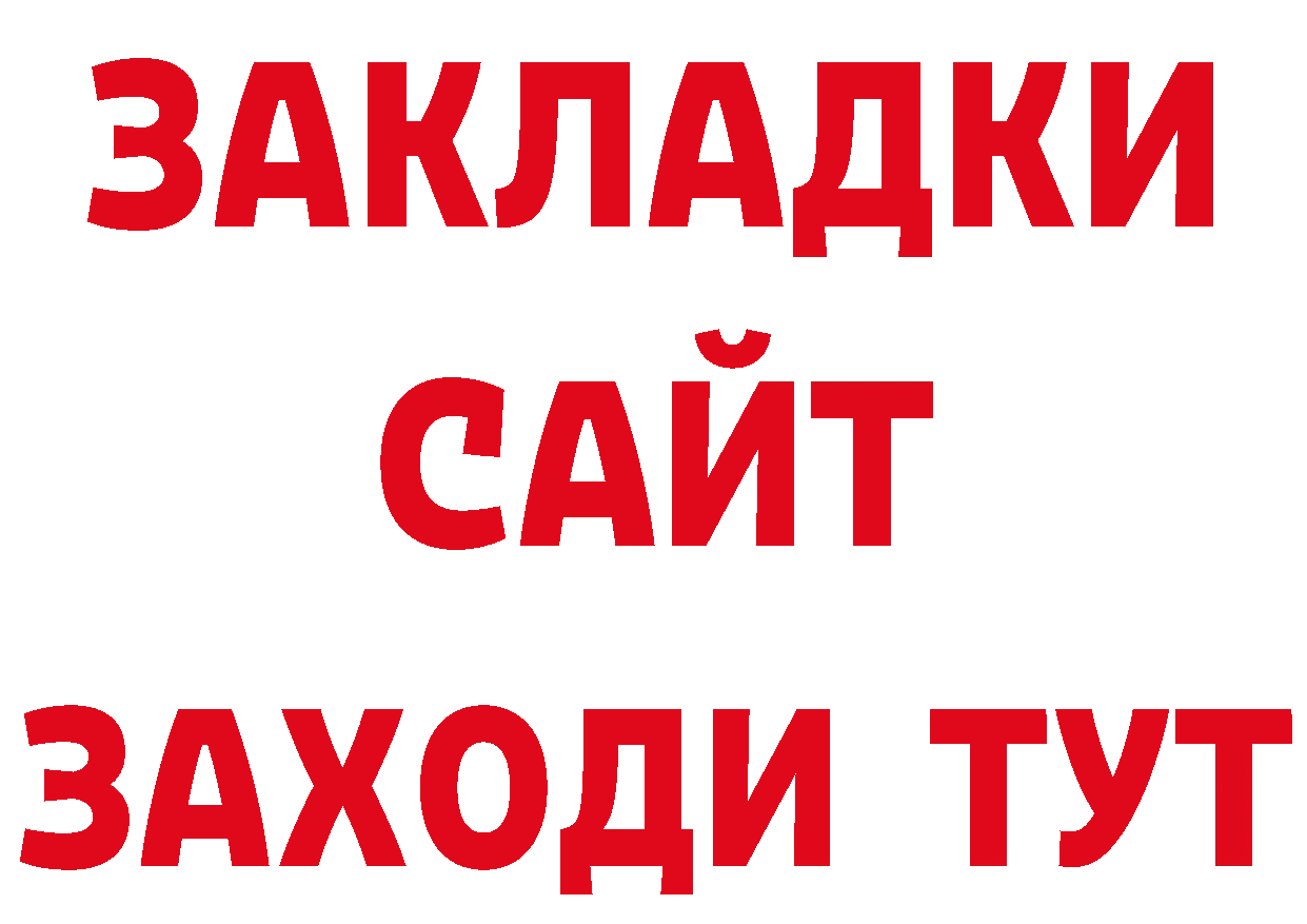 Что такое наркотики нарко площадка состав Дегтярск